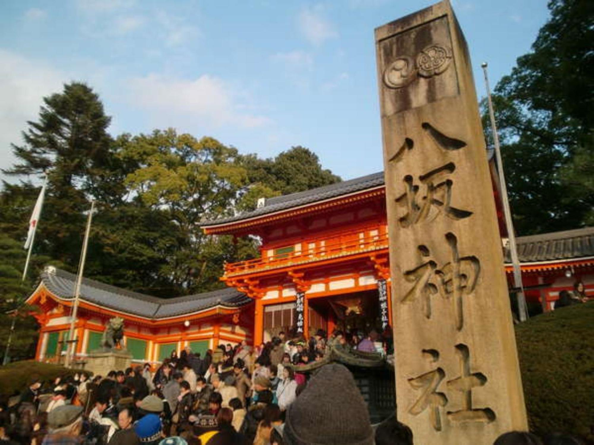 Yamamoto Ryokan Kyōto Esterno foto