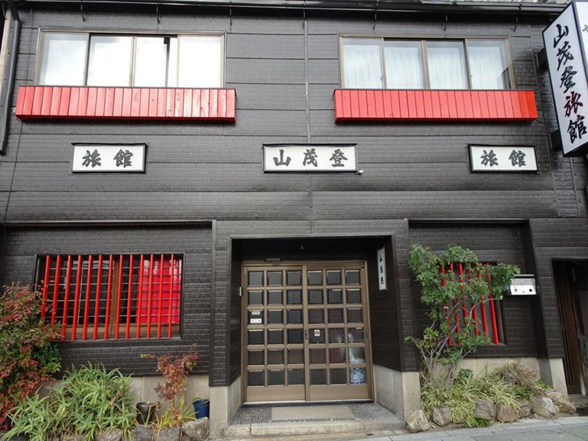 Yamamoto Ryokan Kyōto Esterno foto