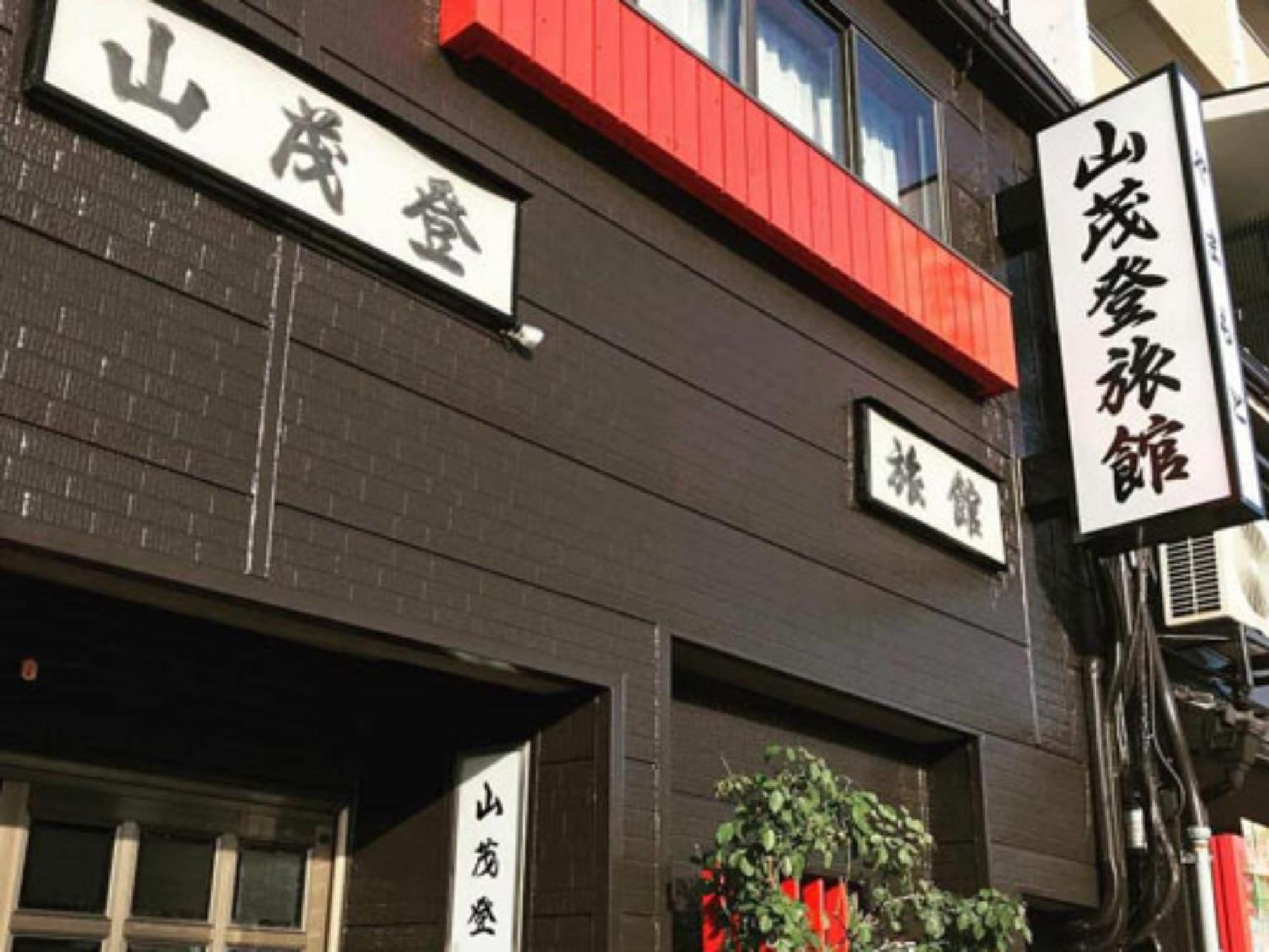 Yamamoto Ryokan Kyōto Esterno foto